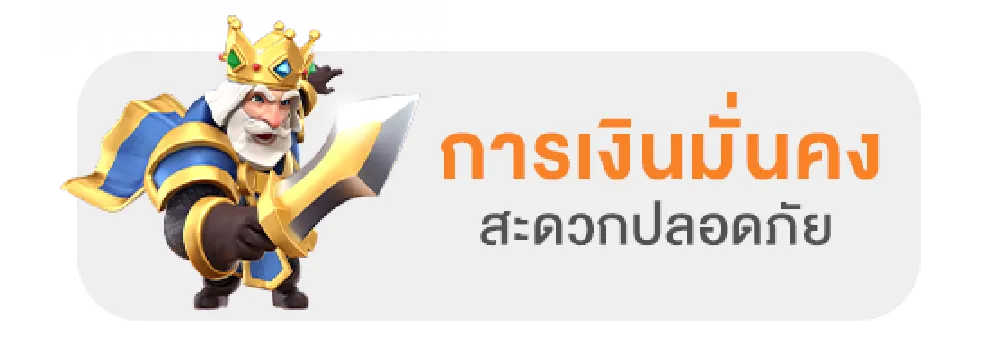 EDDGRA - ก้าวสู่โลกแห่งความบันเทิง รวมเกมพนันออนไลน์ระดับพรีเมียม